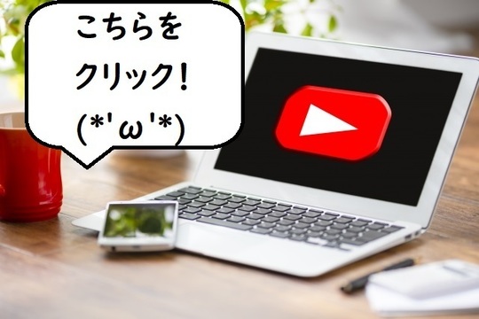 畠山愛理さん鈴木誠也さん結婚おめでとう で税金は 東京世田谷区等で相続税申告の相談 相続税対策は新宿相続税理士事務所